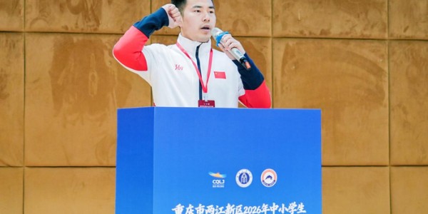 kaiyun-两江新区2026年中小学生羽毛球比赛在两江西大附中星辰学校开赛|杨莉|西南大学|江西省|重庆市|体育_新浪体育_新浪新闻