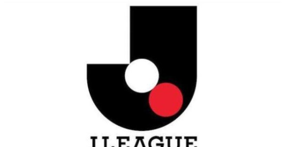 J联赛改革为俱乐部增收 宣布放开对球队上市禁令