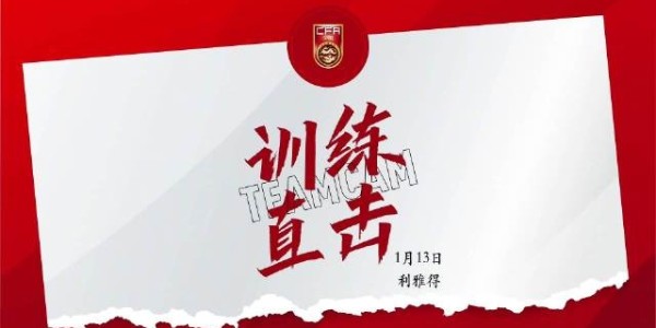 开云app-王钰栋、吾米提江：泰国队实力不俗，全队要放平心态