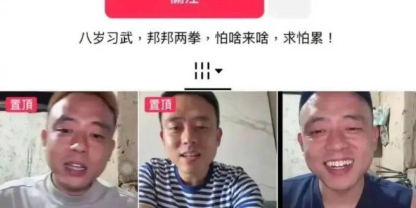 劣迹网红出逃海外捞金，越封杀越猖狂
