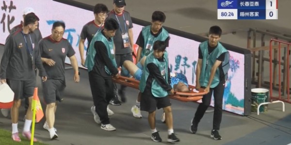 开云体育-亚泰官方：吴亚轲右腿膝关节外侧半月板损伤，需要3-5个月康复